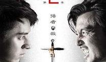 心理罪2手机在线观看,手机迷踪，罪案重演
