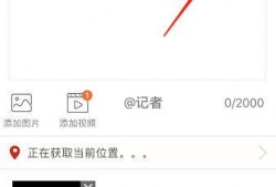 爆料视频会在主页上吗,主页上那些不为人知的秘密