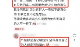 紫金今日一线爆料,揭秘娱乐圈最新动态