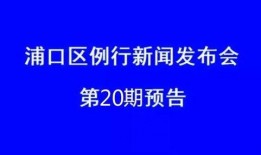 安居育才爆料新闻视频,新闻视频背后的惊人真相