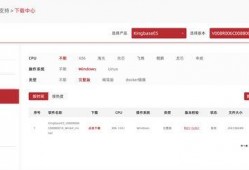 爆料雪莲视频下载安装最新版,下载安装最新版，畅享高清观影体验