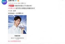 v30的最新爆料,揭秘最新爆料中的颠覆性科技与设计革新