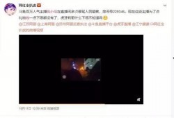 杨爸爆料视频完整版下载,揭秘事件真相与幕后黑幕