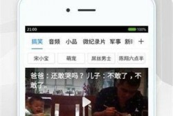 网红反差爆料视频下载,反差爆料视频背后的惊人真相