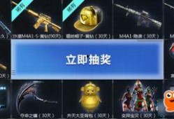 cf抽奖活动最新爆料,神秘抽奖活动即将开启，丰厚奖品等你来拿！