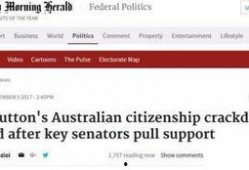 澳洲最新爆料消息,揭秘重大事件内幕