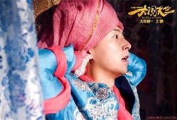 大闹天竺在线观看下载,笑翻天竺，欢乐无限！