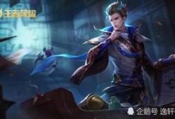 狄仁杰皮肤爆料最新,神秘元素与古典韵味完美融合