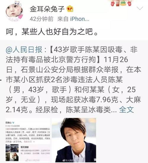 近日娱乐圈吃瓜总结,娱乐圈最新“瓜田”盛况盘点