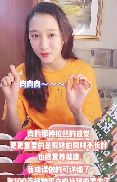 娱乐吃瓜酱剪辑女孩,揭秘女孩们的幕后故事