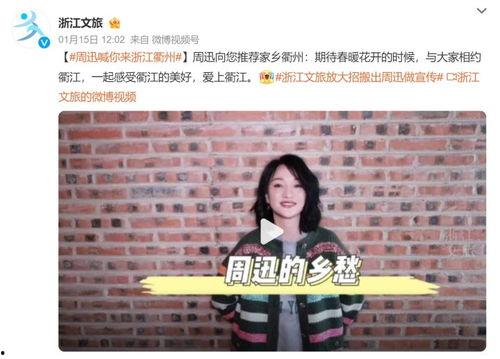 娱乐吃瓜酱文旅局长,揭秘文旅融合新风尚