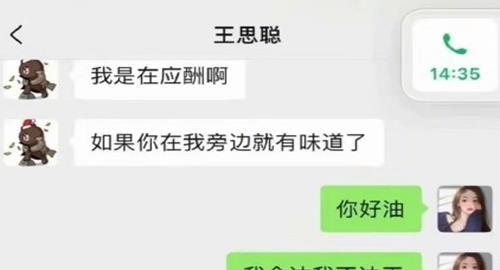 娱乐吃大瓜小程序,跟随“吃大瓜”小程序，畅享明星幕后故事