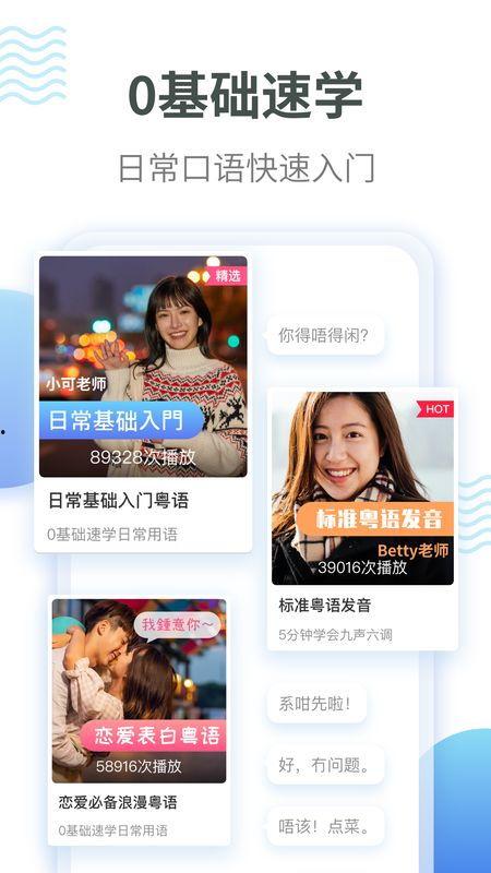 娱乐吃瓜酱粤语翻译