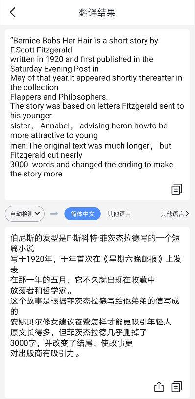 娱乐吃瓜酱英语翻译怎么写