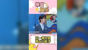 娱乐吃瓜王