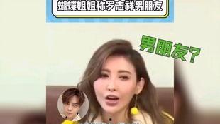 娱乐圈421吃瓜文档